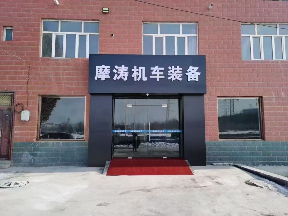 乌鲁木齐服务点 服务中心