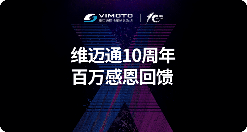 2020年 年产品历程