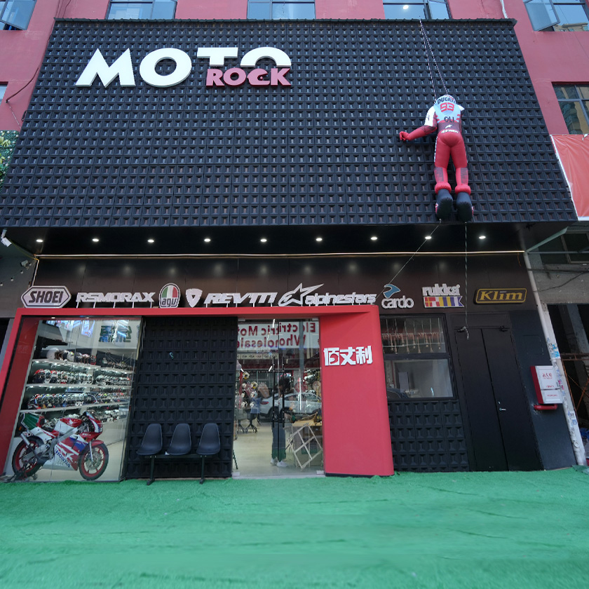 佰丈利中豪豹Motorock骑士装备馆 服务中心