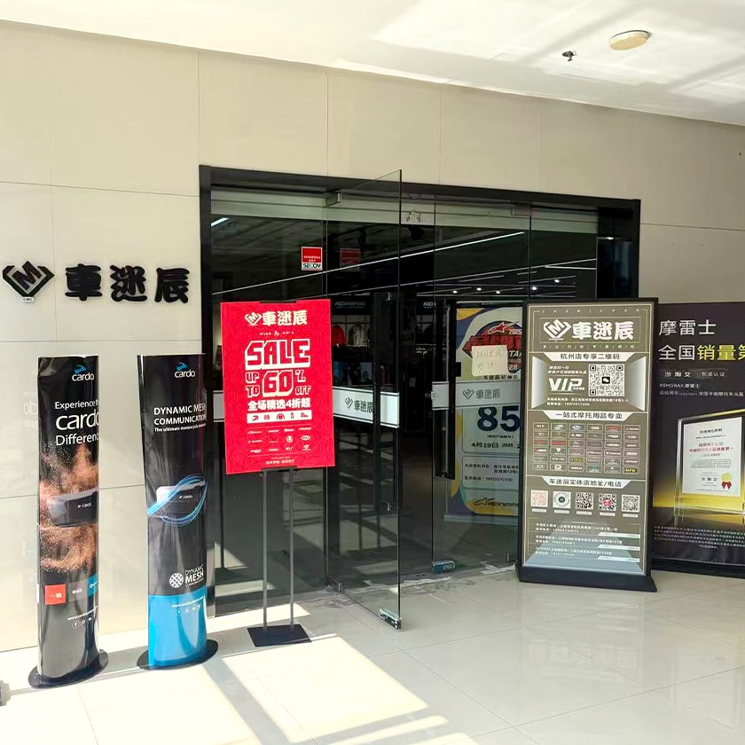 车迷辰（杭州店） 服务中心