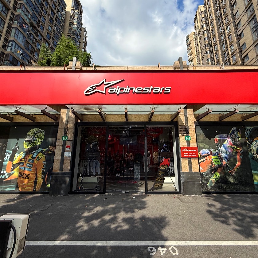 Alpinestars shanghai 服务中心